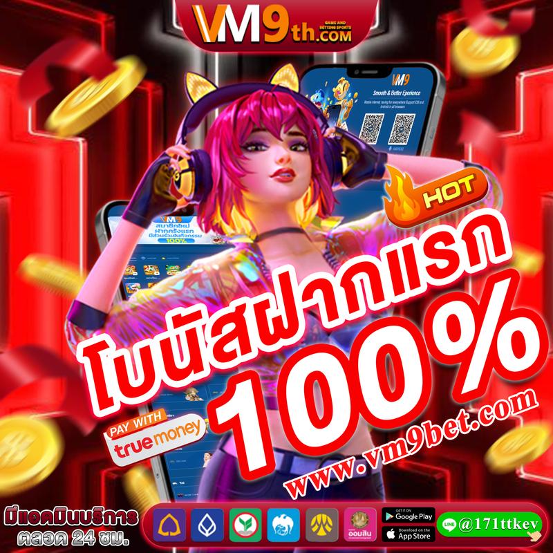นา ซ่า สล็อต เว็บดีเด่นขวัญใจนักเล่นไทย โบนัสจัดเต็มทุกวัน