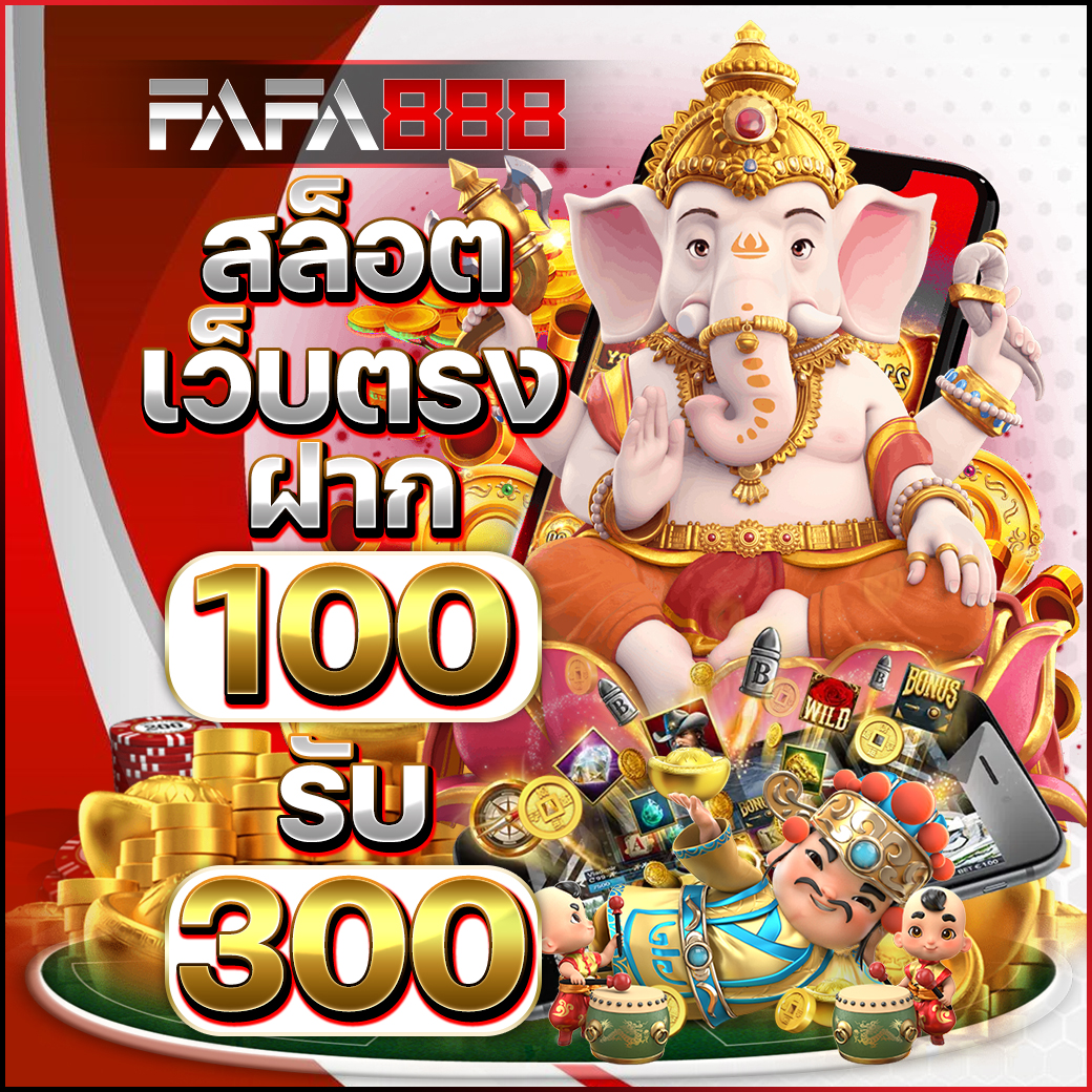 นาคา777 เว็บคาสิโนออนไลน์อันดับหนึ่ง มาตรฐานใหม่ของการเดิมพัน