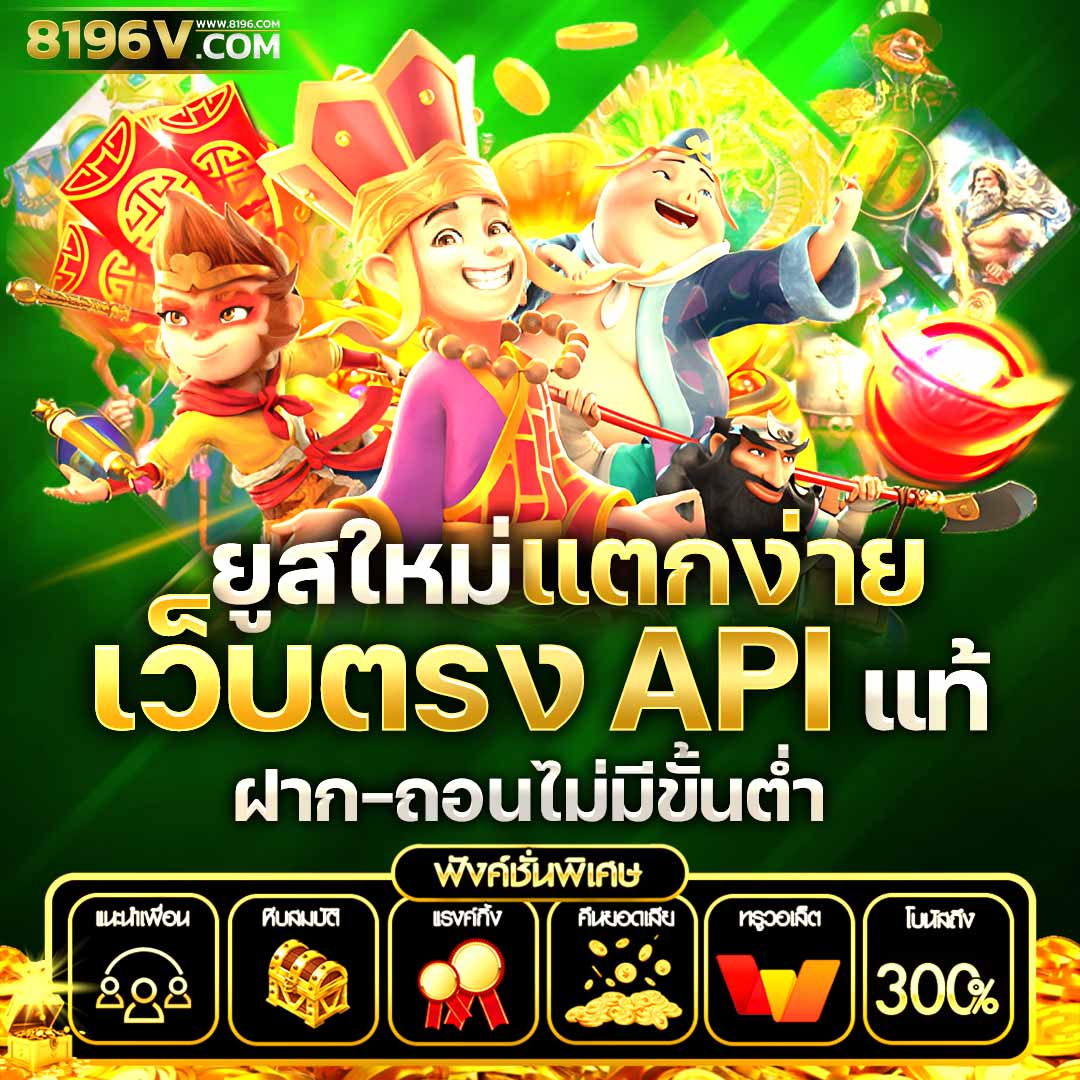 นาคา77 สล็อต เว็บตรงไม่ผ่านเอเย่นต์ มั่นใจ ปลอดภัย 2024
