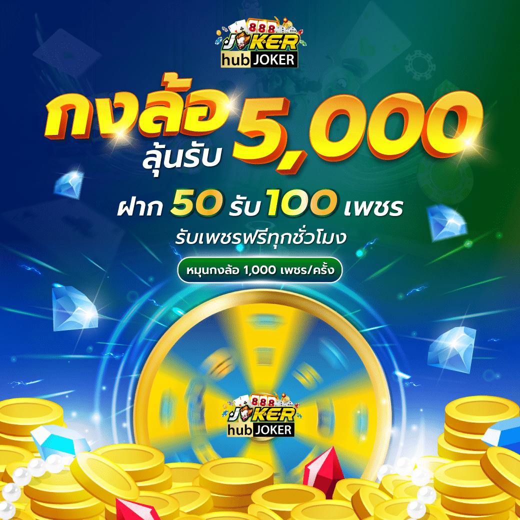 นาวโกล คาสิโน ระดับแนวหน้าใหม่ของวงการเกมออนไลน์ในไทย