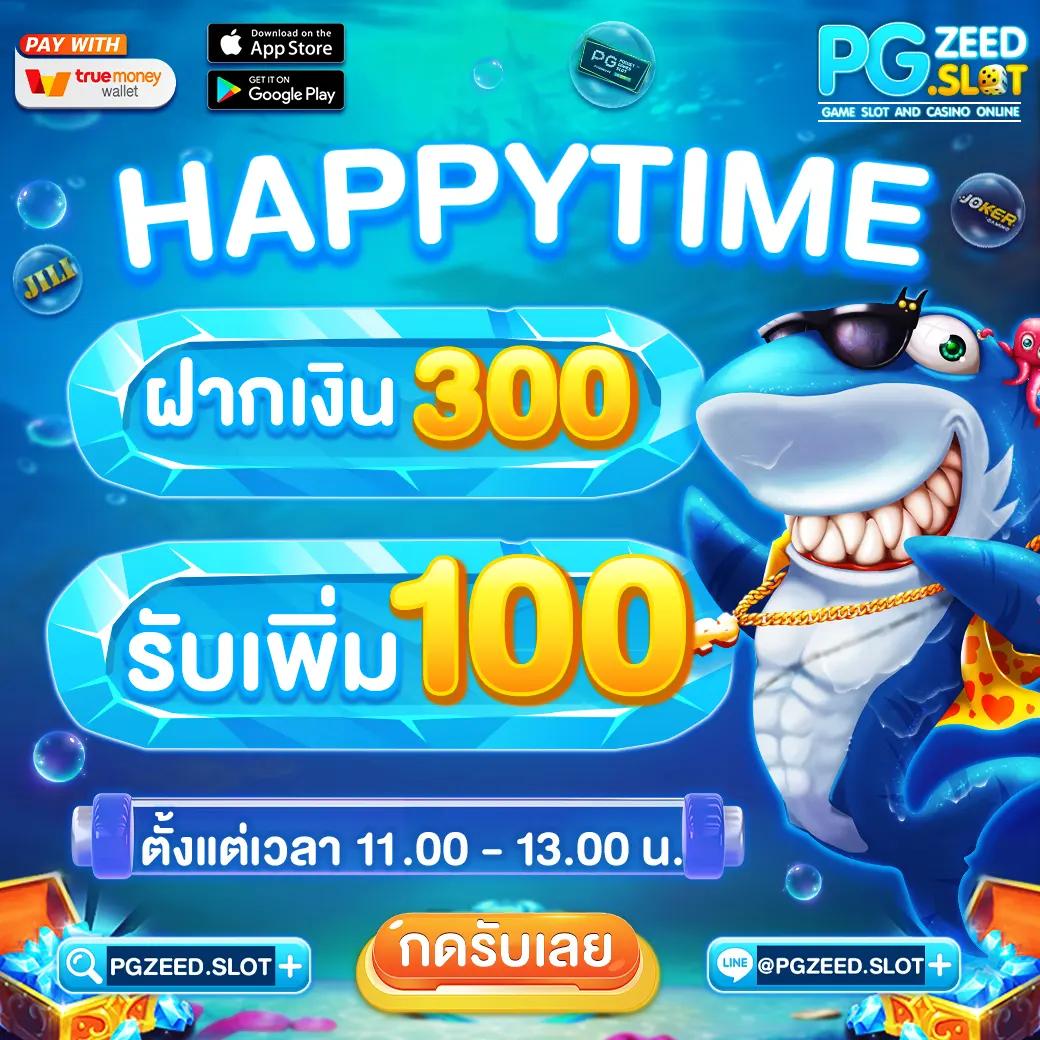 บุญมี สล็อต เว็บใหม่ล่าสุด ทำกำไรได้ง่ายที่สุดในไทย
