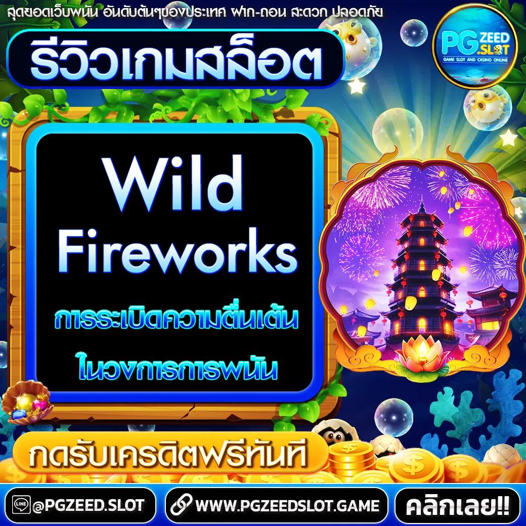 บุญมีสล็อต คาสิโนออนไลน์ยอดนิยม รวมเกมแตกง่าย จบครบในที่เดียว