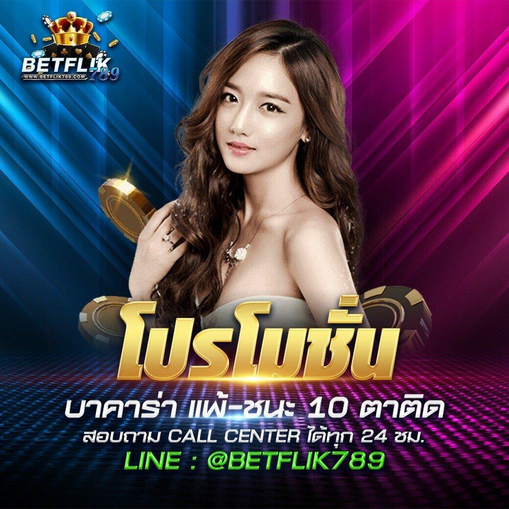 บุญมีสล็อต เว็บตรง ลุ้นโชคสนุกได้ทุกวันเต็มอิ่มที่นี่