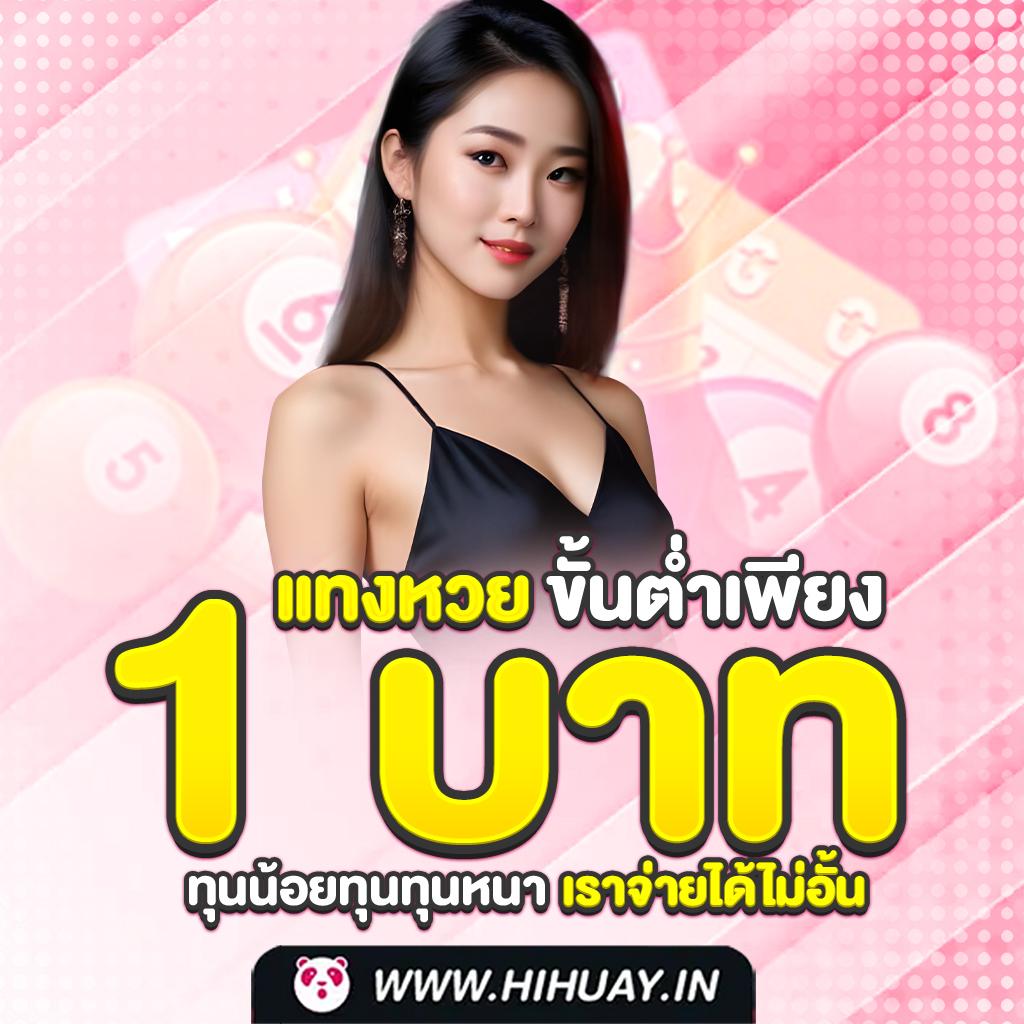 บุญโชคสล็อต คาสิโนอันดับหนึ่ง เว็บตรง ระบบทันสมัยปลอดภัยอันดับ 1