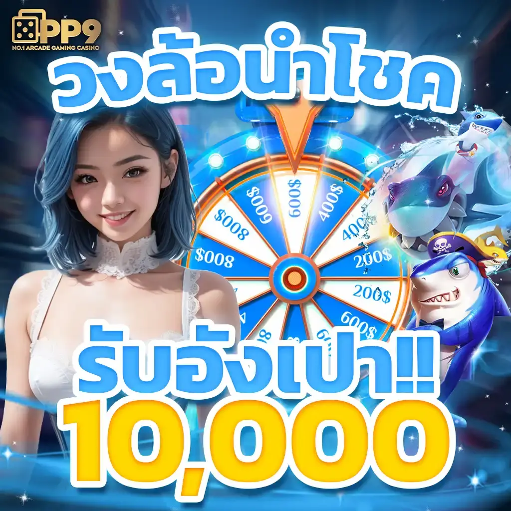 บบอลสดบ้านผลบอล เว็บตรงเดิมพันใหม่ล่าสุด 2024 รองรับทุกการเดิมพัน