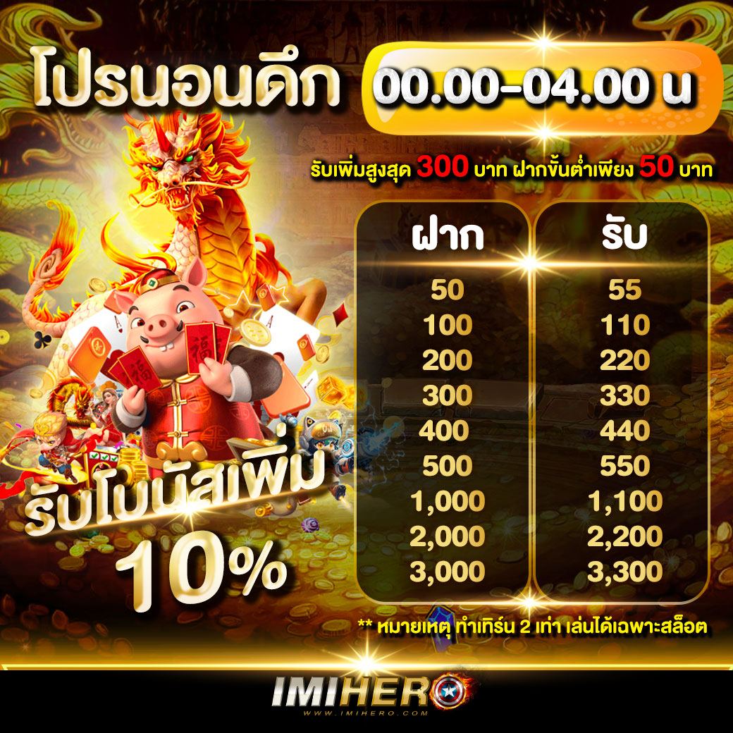 บบ้านบอล คาสิโนออนไลน์สุดร้อนแรง รวมเกมสล็อตและพนันกีฬาออนไลน์