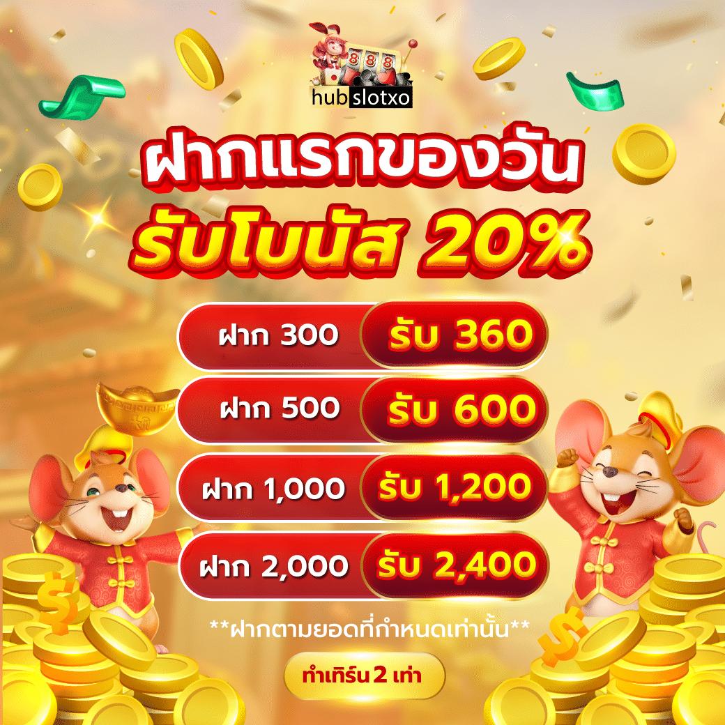 บผลบอล คาสิโนออนไลน์อันดับ1 เว็บตรง มั่นใจได้เร็ว 2024