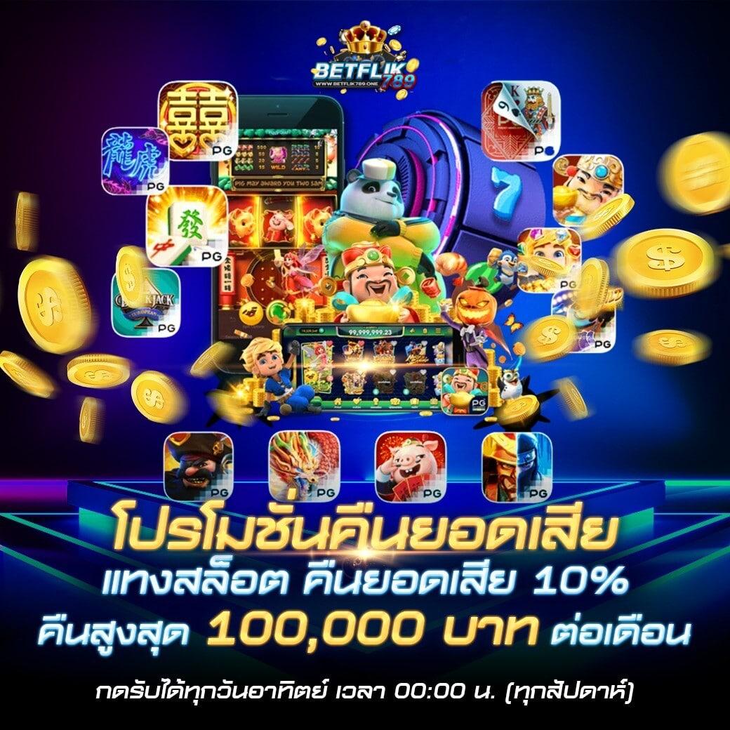 บริการผลบอลสดและราคาอย่างรวดเร็ว ครบถ้วนในเว็บเดียว