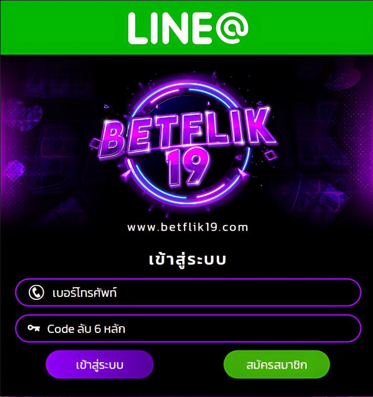 บอล69วันนี้ เว็บพนันออนไลน์ครบวงจร สมัครง่าย รวยไว