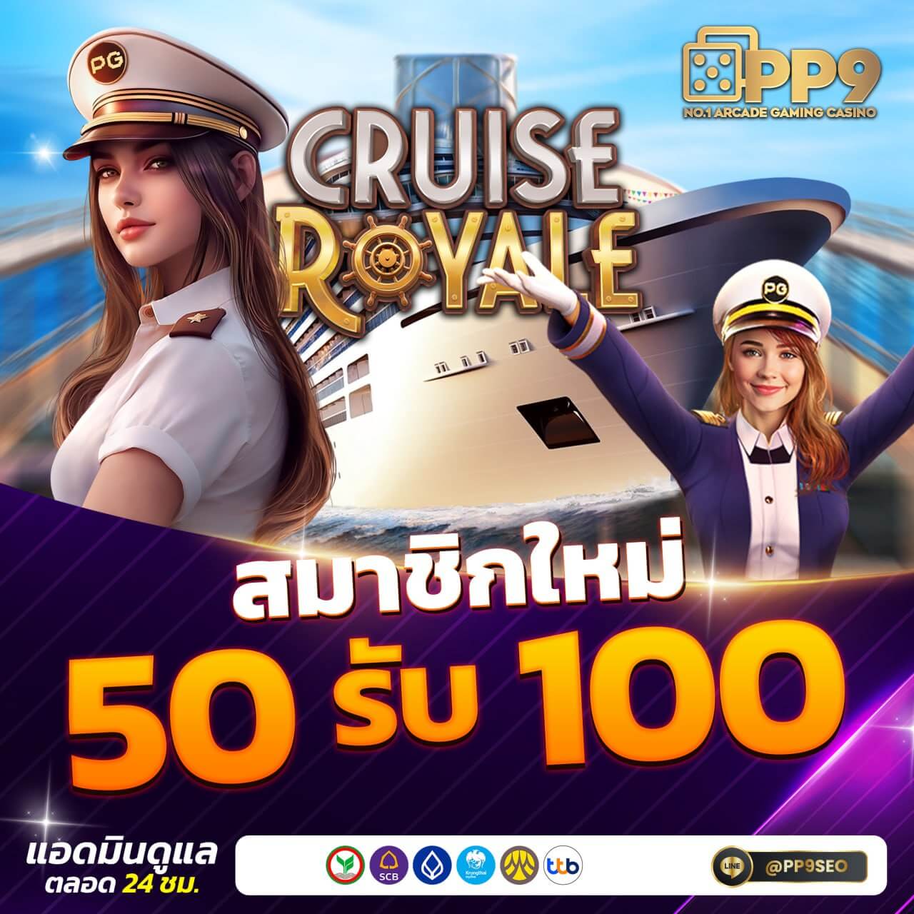 บอล88 เว็บคาสิโนยอดนิยม รวมเกมทำเงินใหม่ล่าสุด 2024