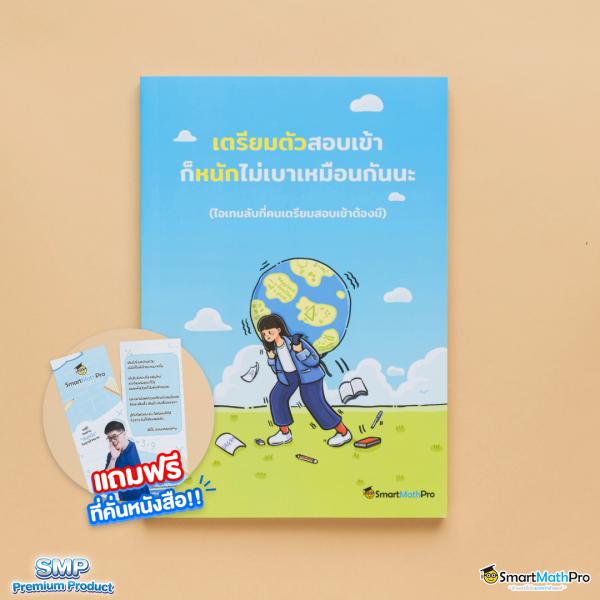 บอล 888 คาสิโนออนไลน์ครบวงจร พร้อมรองรับการเดิมพันสุดมันส์