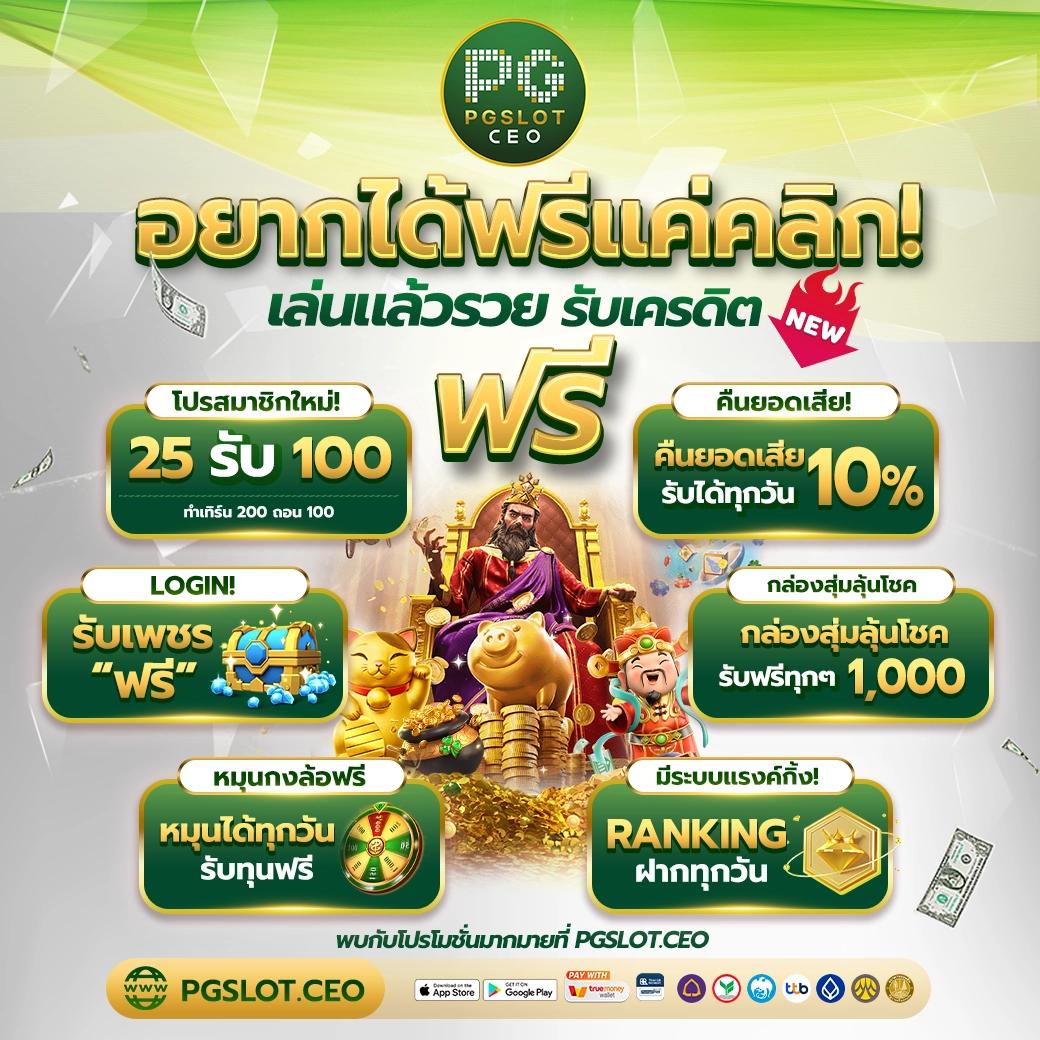 บอล 88 แหล่งรวมเกมเดิมพันใหม่ล่าสุด ระบบเสถียรและปลอดภัย