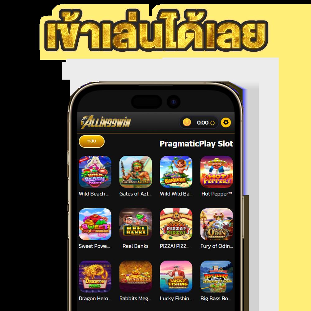 บอล วัน นี้ คาสิโนสุดล้ำ เดิมพันง่าย ทำกำไรได้รวดเร็ว
