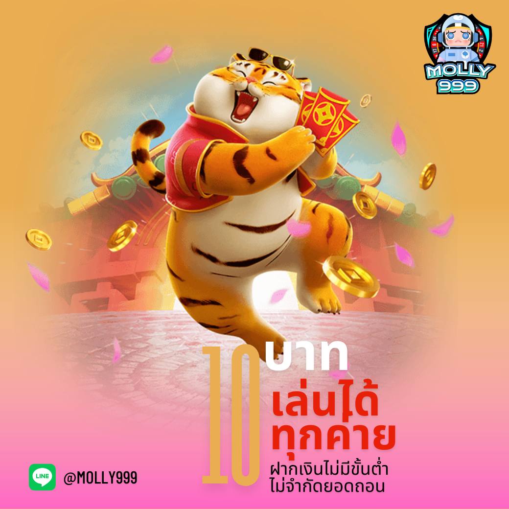 บอล วันนี้ เว็บตรง มั่นใจ เล่นง่าย จ่ายเร็ว 2024