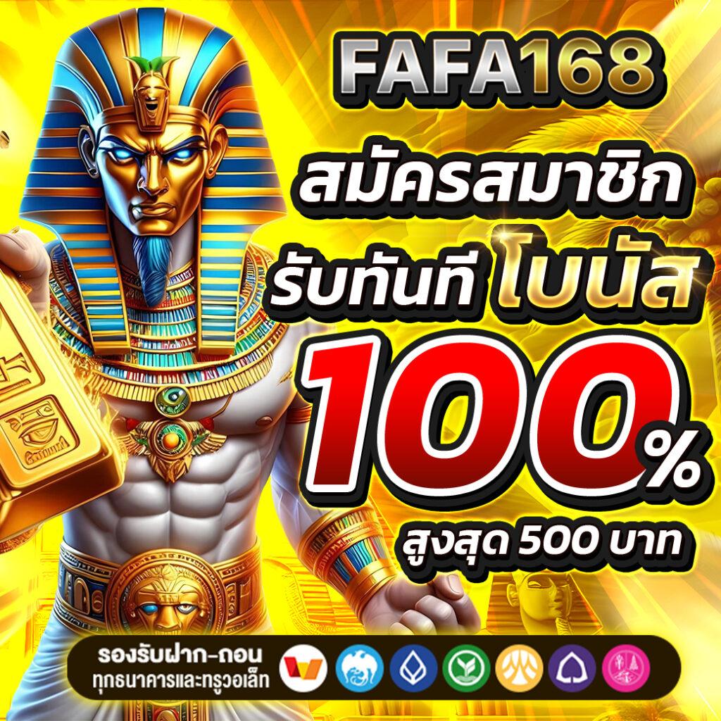บอลคืนนี้ ผลบอลสด ล่าสุด เดิมพันง่าย ได้เงินจริง 2024