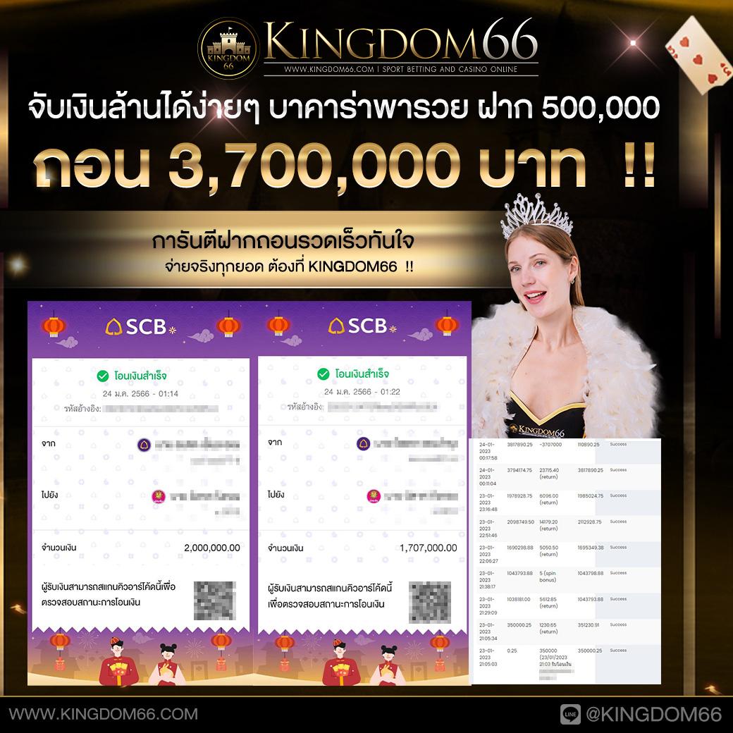 บอลบ้านบอล เว็บคาสิโนออนไลน์ครบวงจร มาตรฐานสากล เกมดังสุดฮิต