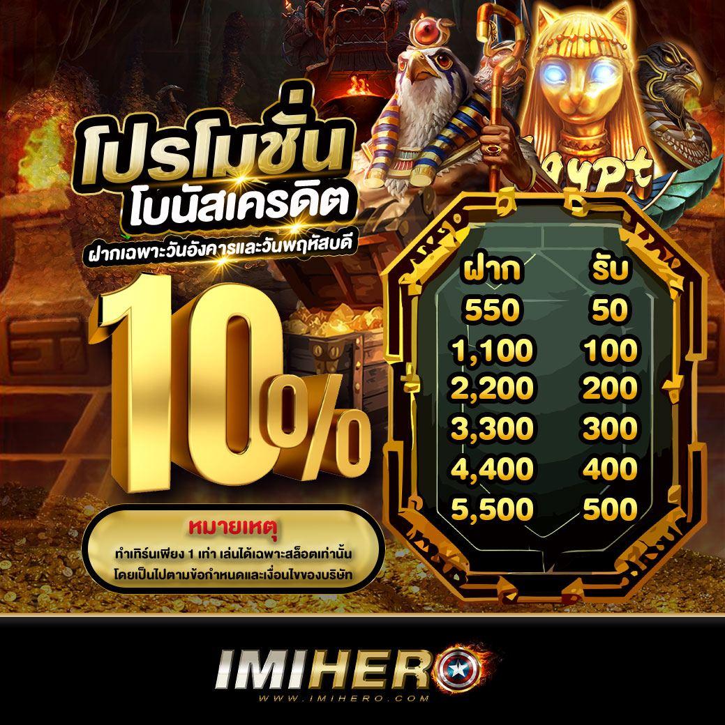 บอลย้อนหลังเมื่อคืนนี้ เว็บเกมพนัน วิเคราะห์แม่นยำ อันดับ 1 ในไทย