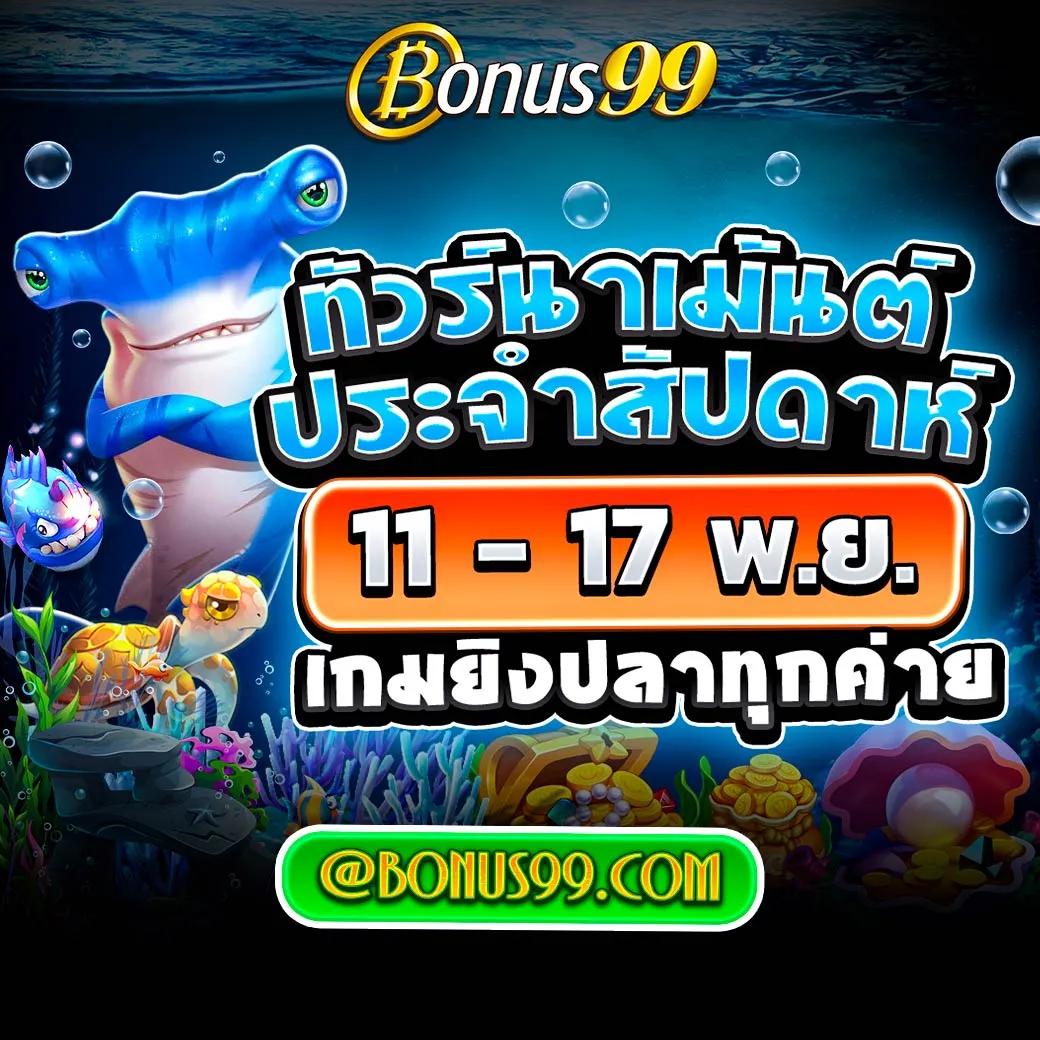 บอลว คาสิโนออนไลน์ครบวงจร ระบบทันสมัย สมัครง่าย ได้เงินจริง