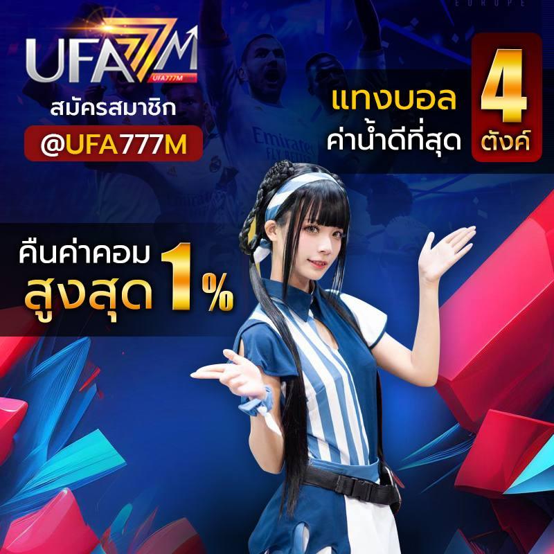 บอลวัน คาสิโนออนไลน์ เว็บตรง ระบบสุดล้ำ สมัครง่ายได้เงินจริง