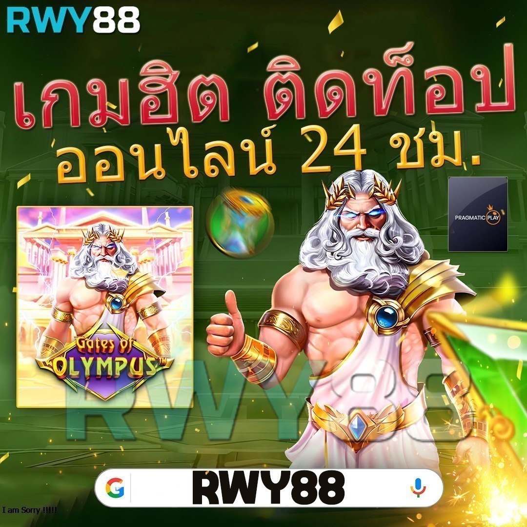 บอลวันนี้7m เกมเดิมพันสดครบครัน ด้วยเทคนิคใหม่ล่าสุด
