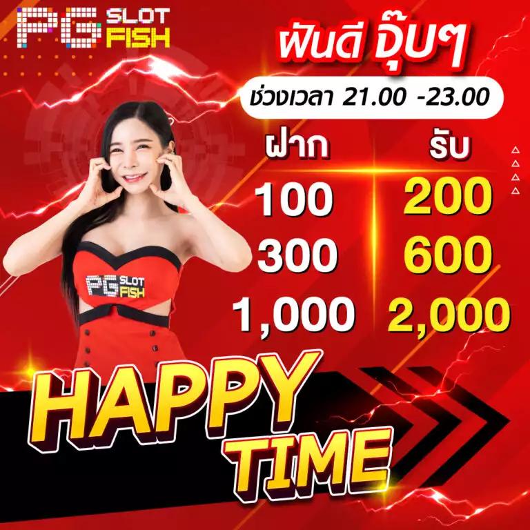 บอลวันนี้8888 คาสิโนออนไลน์ยอดนิยม เว็บตรง ฝากถอนรวดเร็ว
