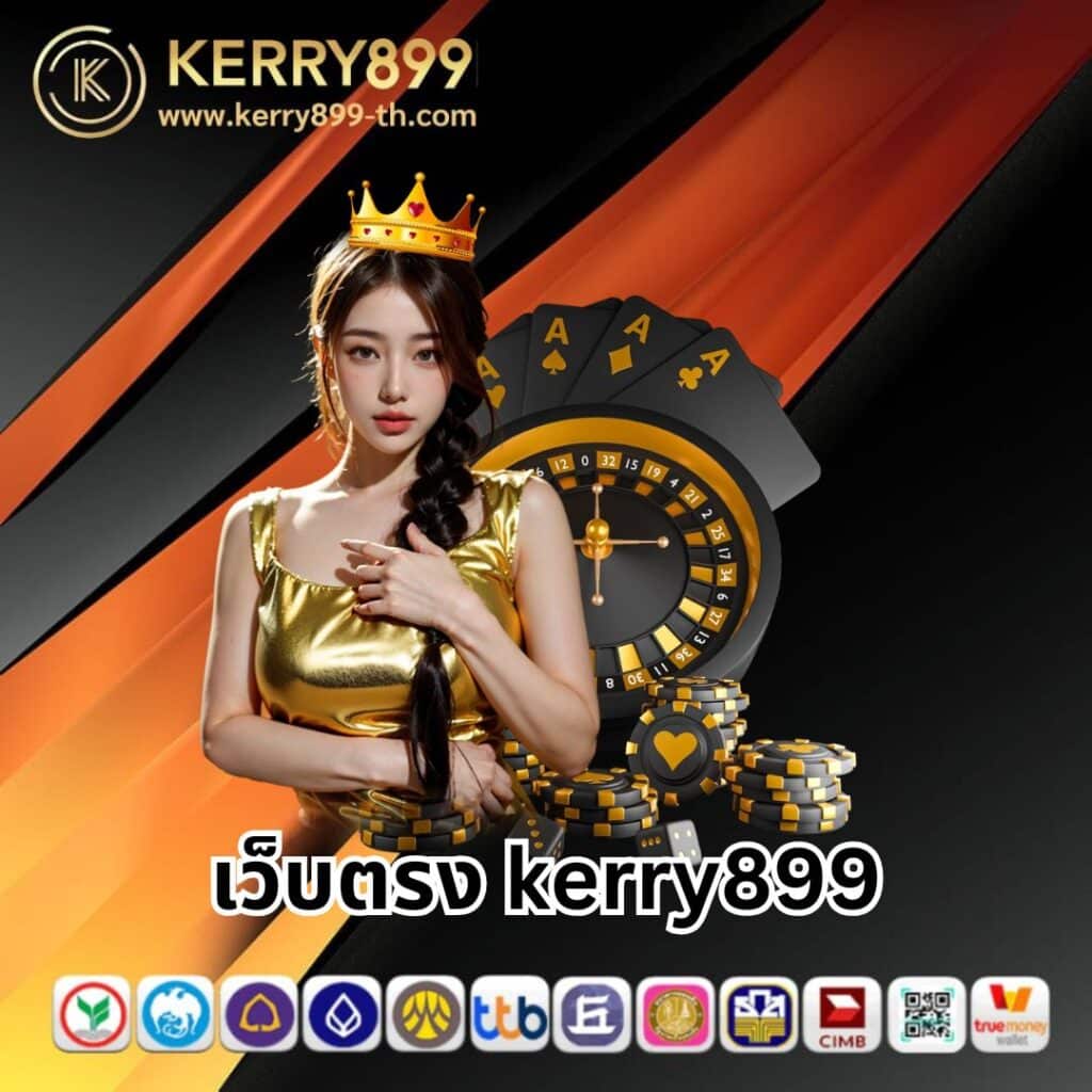 บอลวันนี้ 888 ศูนย์รวมเกมพนันออนไลน์ มาตรฐานระดับสูง