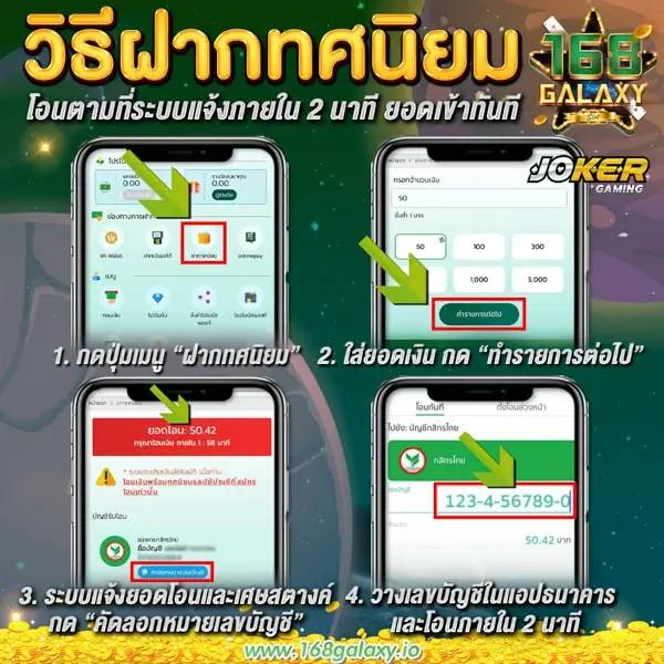 บอลวันนี้ คาสิโนสุดฮิต รวมเกมใหม่ล่าสุด รับโบนัสเต็มพิกัด