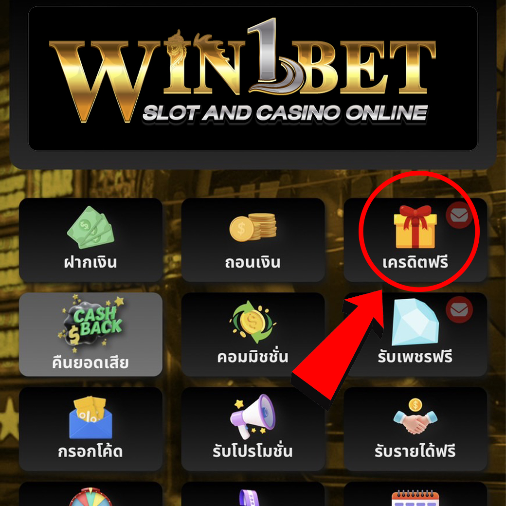 บอลวันนี้้ คาสิโนอันดับหนึ่ง รวมเกมได้เงินจริง โบนัสแตกง่าย