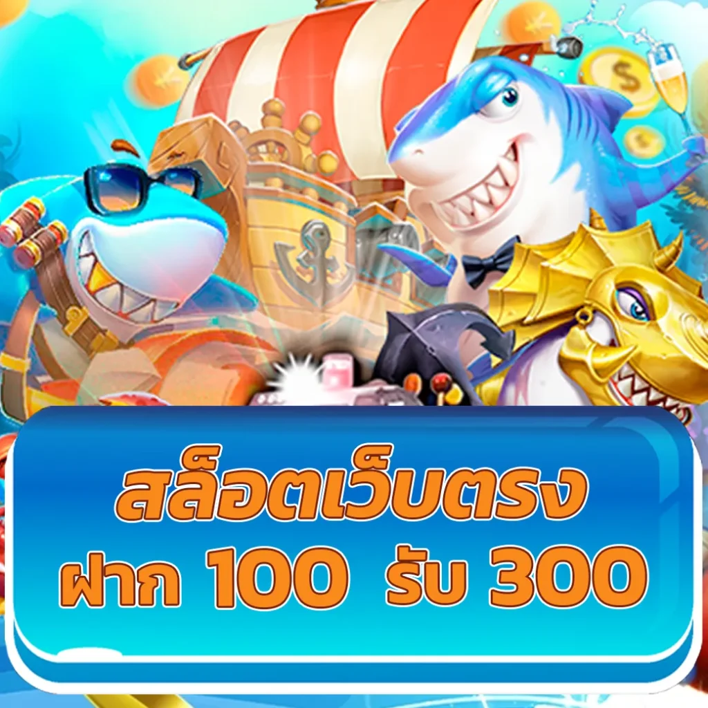 บอลวันนี่ คาสิโนอันดับหนึ่ง ศูนย์รวมความบันเทิงครบวงจรในไทย