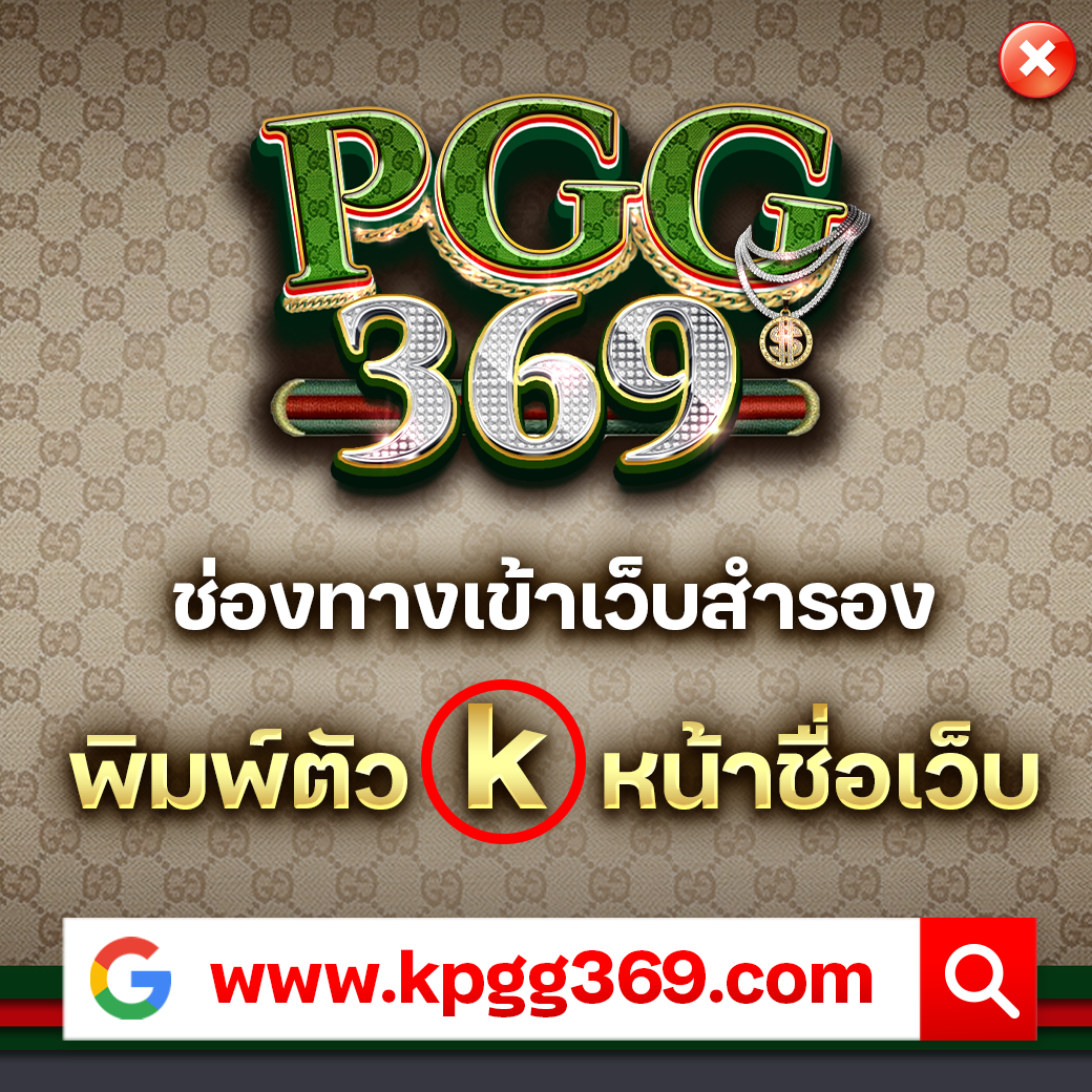 บอลวันนี้่ คาสิโนออนไลน์ เว็บใหญ่ เชื่อถือได้ จ่ายจริงทุกยอด