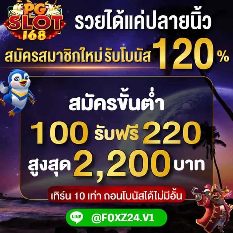 บอลวันนั้ คาสิโนออนไลน์อันดับหนึ่ง สล็อต บาคาร่า และเดิมพันสดสนุกทุกเวลาที่คุณเลือก