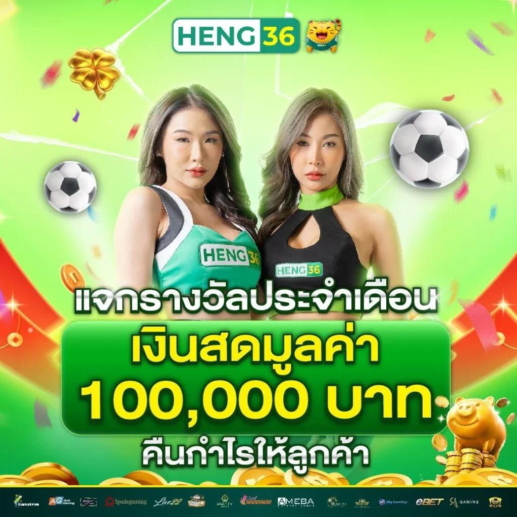 บอลวันนี้ สด 888 เว็บคาสิโนออนไลน์อันดับหนึ่ง เล่นง่าย จ่ายจริง