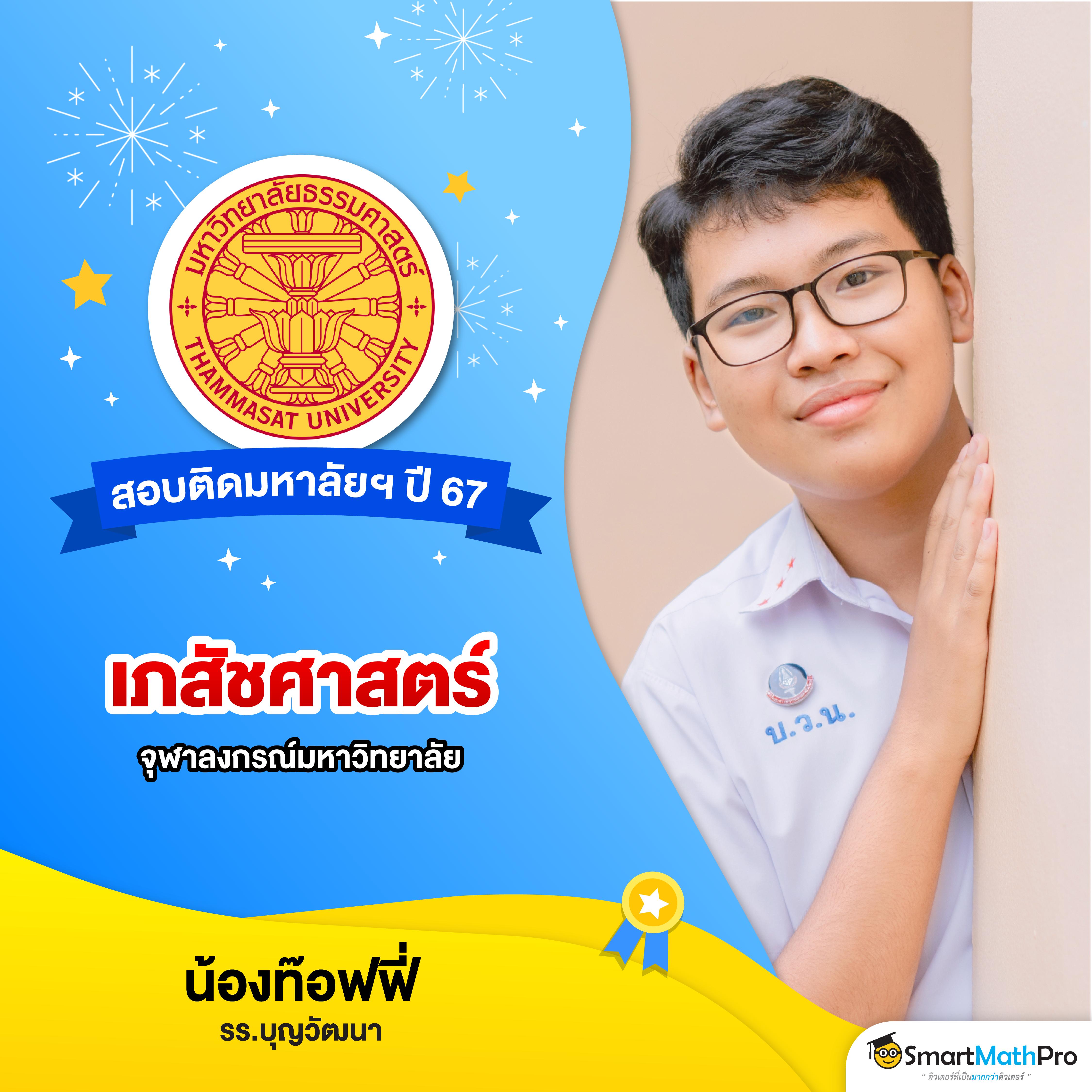 บอลวันนี้ สด รวมสุดยอดคาสิโนออนไลน์อันดับ 1 ในประเทศไทย