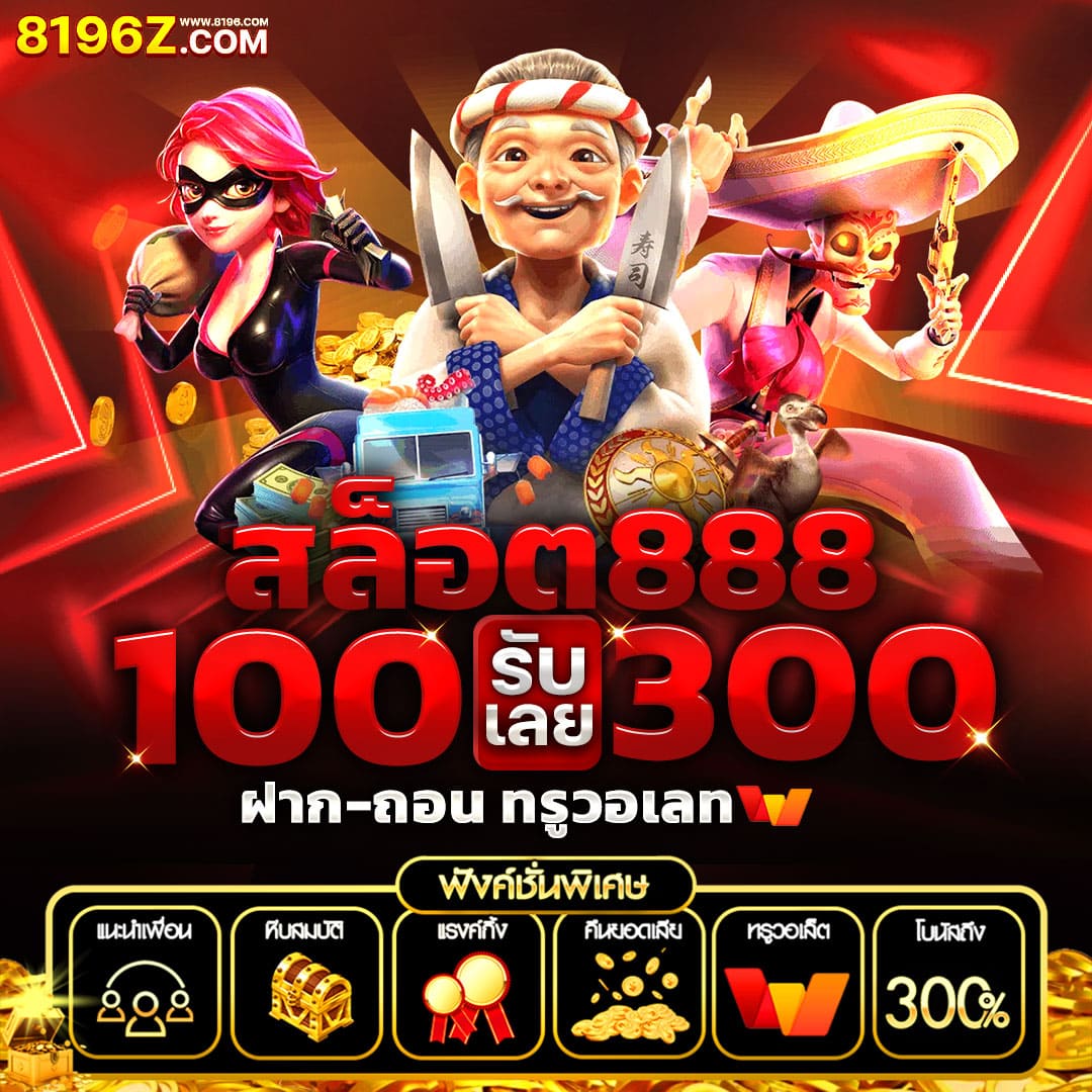 บอลวันนี้goal เว็บเดิมพันบอลสุดเทรนด์ ครบทุกแมตช์เด็ด ฟรีโปรโมชั่น