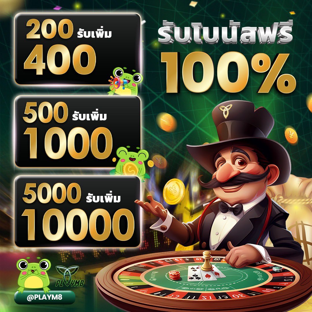 บอลวันนี้ทั้งหมด รวมเทคนิคทำเงินในคาสิโนออนไลน์ล่าสุด