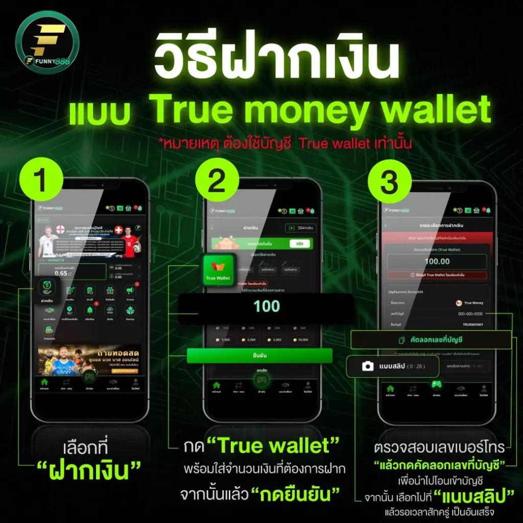 บอลวันนี้บอล เว็บเดิมพันครบครัน พร้อมเทคนิคและโปรโมชั่นเด่น