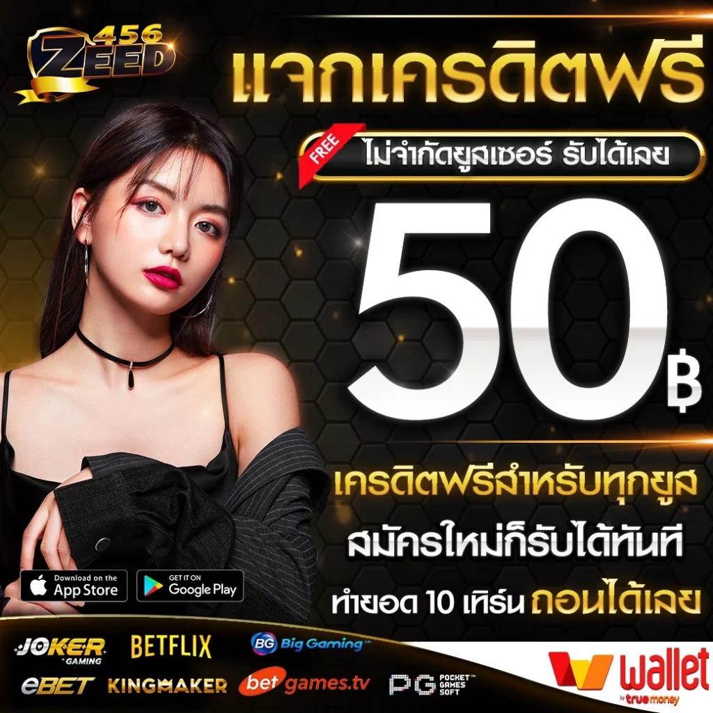 บอลสด 888 เว็บพนันออนไลน์ครบวงจร พนันบอลและคาสิโนสดคุณภาพ