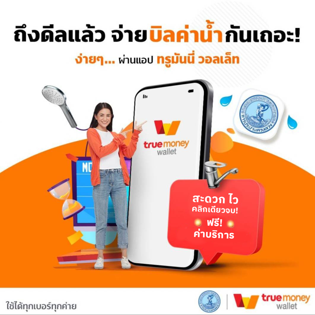 บอลสดพร้อมราคาต่อรอง คอบอลเช็คผลไว ได้เงินจริง
