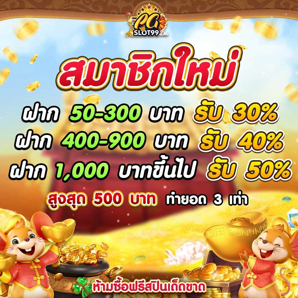 บอลสดพรีเมียร์ลีกอังกฤษล่าสุด เว็บตรงได้เงินจริง สมัครง่าย แจกเครดิตฟรี