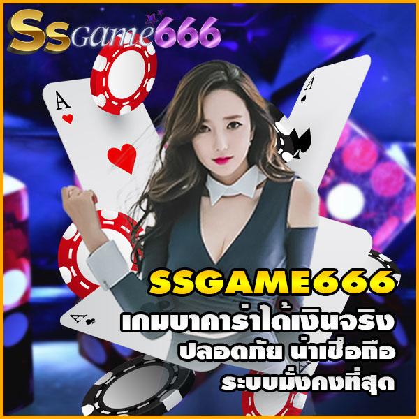บอลออนไลน์ วันนี้ คาสิโนครบวงจร เล่นง่าย จ่ายจริง
