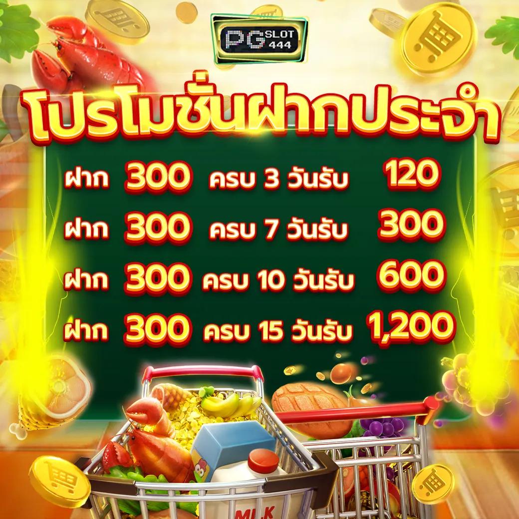 บอลเมื่อคืน คาสิโนยอดนิยม ครบทุกความบันเทิงในเว็บเดียว