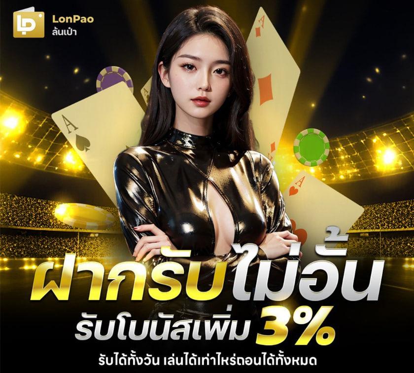 บอลแตะวันนี้ คาสิโนออนไลน์สุดฮิต ระบบทันสมัย สมัครง่าย ลุ้นโบนัสมาก