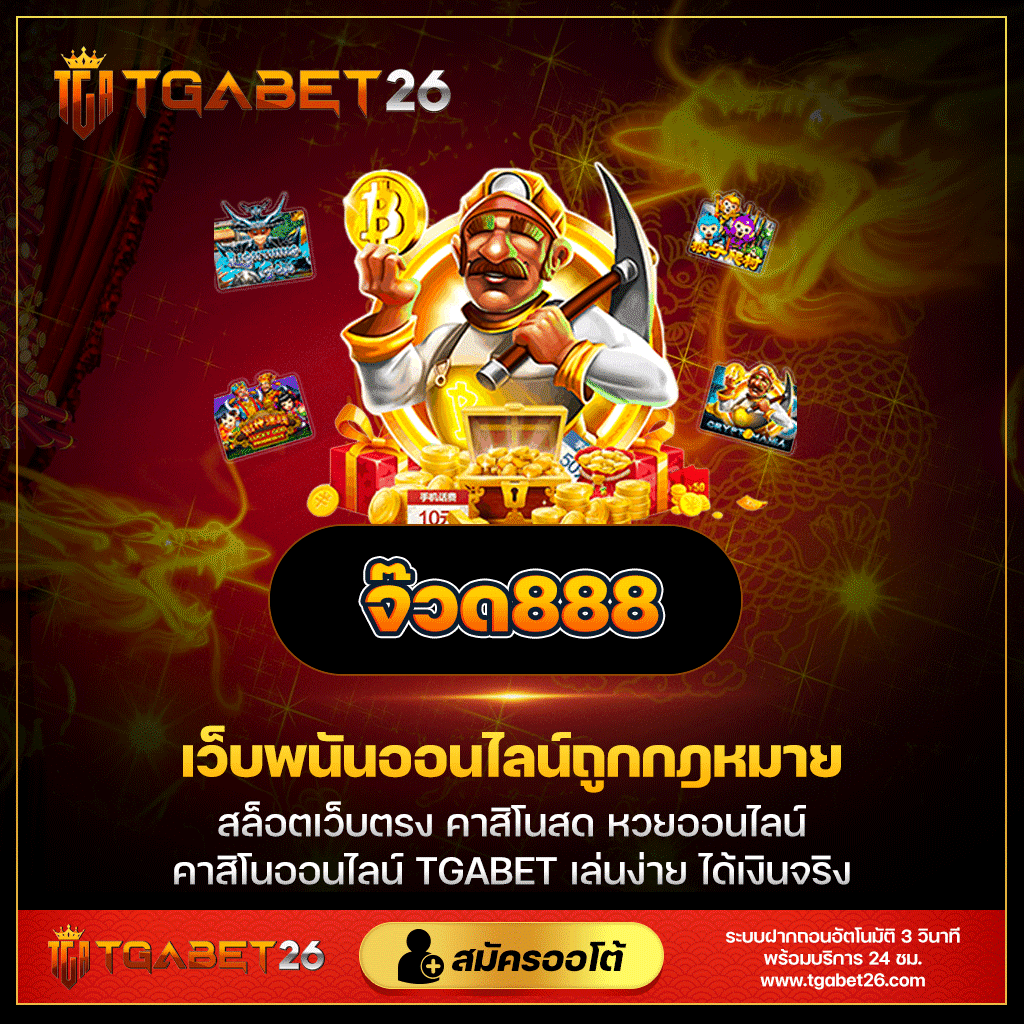 บาคาร่า168 All เว็บตรง มั่นใจในมาตรฐาน พร้อมโปรโมชั่นฟรี
