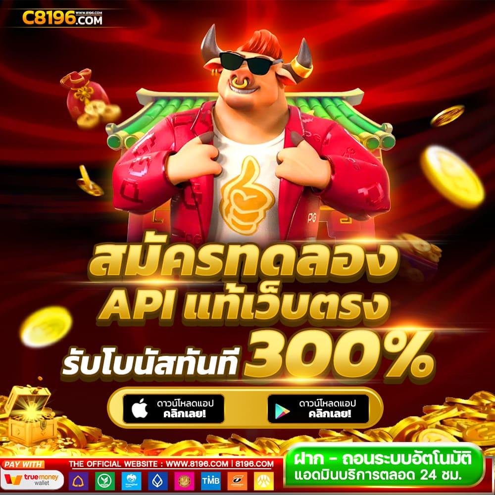 บาคาร่าความสนุกสุดมันส์ บาคาร่าเว็บตรงไม่ผ่านเอเย่นต์ รวมทุกเกมฮิต