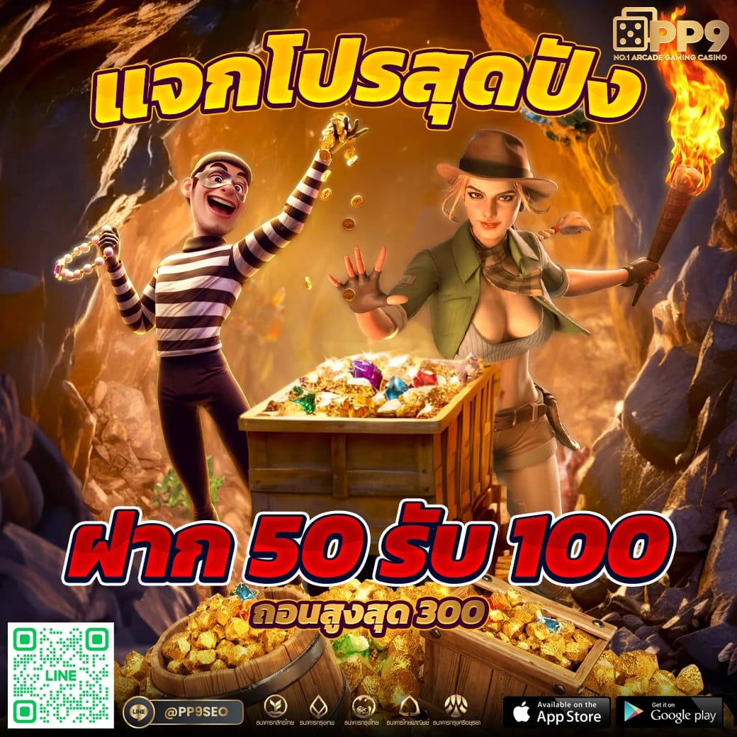 บาคาร่าท่าสุดฮิต เว็บตรง 168 มากกว่าเว็บไหนในไทย