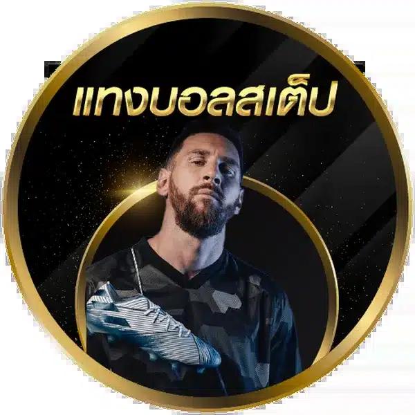บาคาร่าออนไลน์ เกมเดิมพันนับพัน พร้อมโปรโมชั่นสุดคุ้ม2024