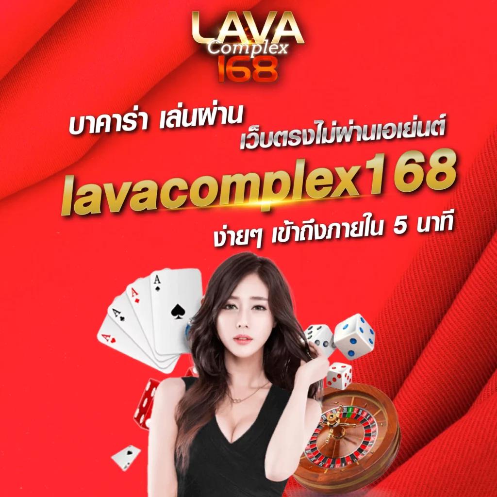 บาคาร่าเว็บตรง777 เว็บตรงไม่มีขั้นต่ำ เล่นง่ายได้เงินจริง