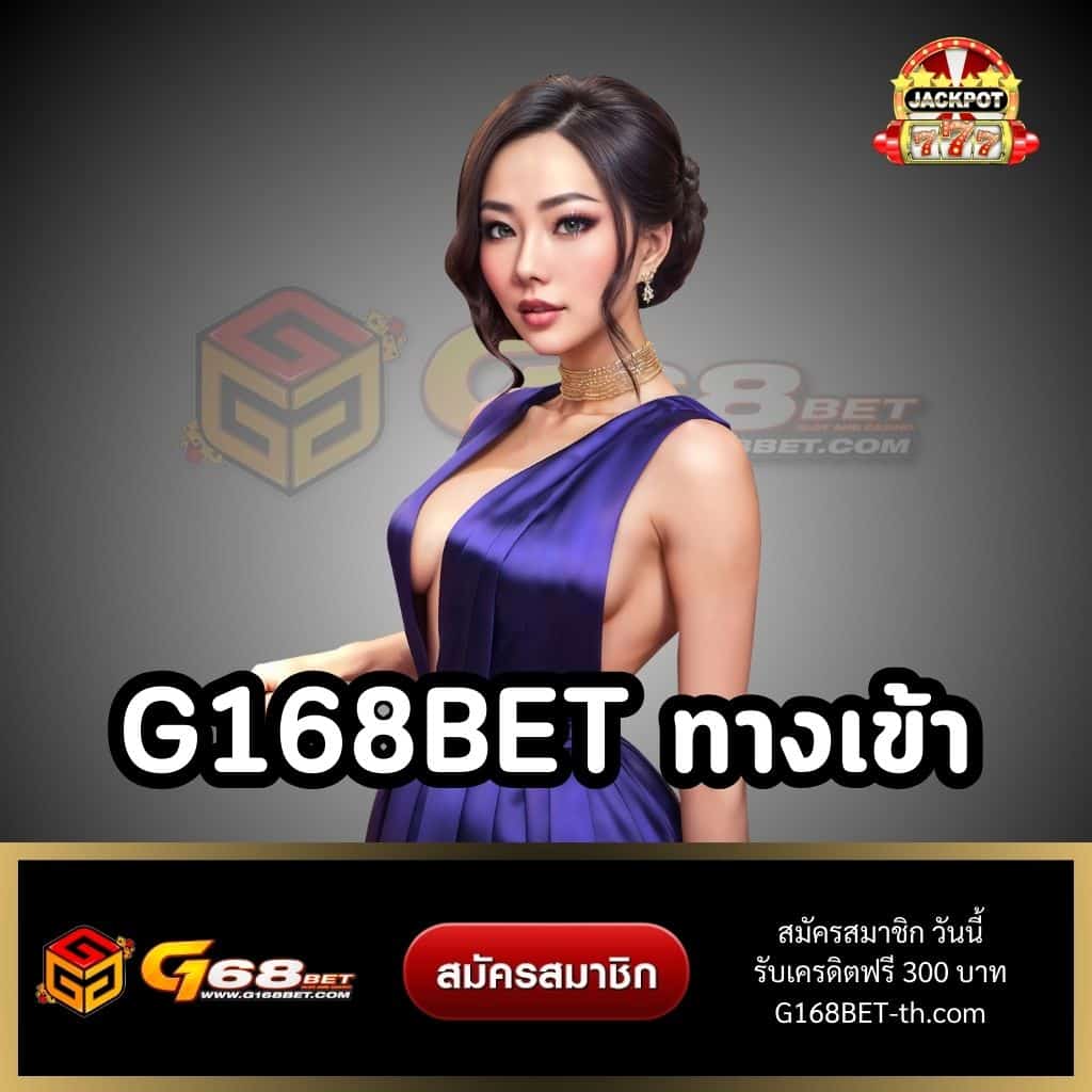 บ้าน บอล คาสิโนออนไลน์ สมัครวันนี้ ลุ้นรับโบนัสเต็มที่