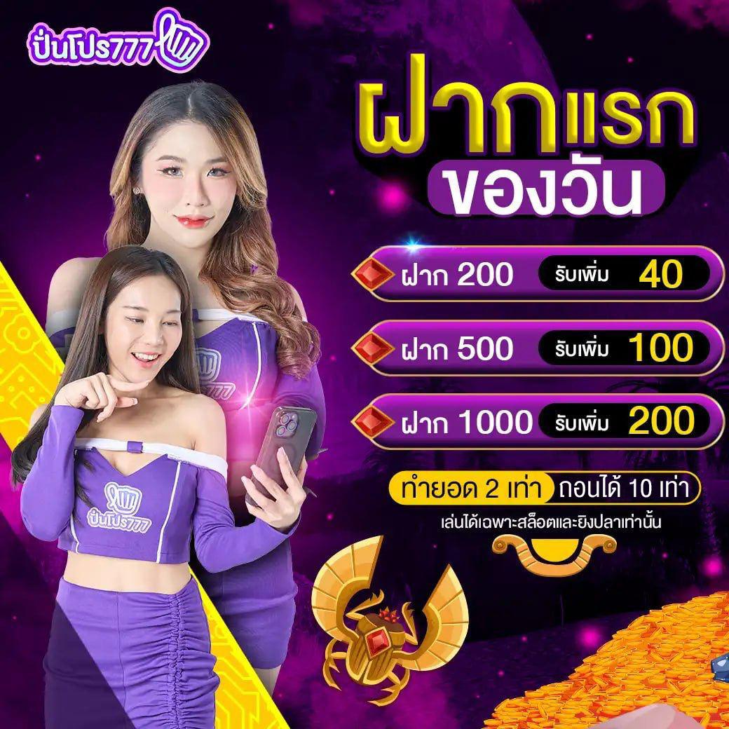 บ้าน ผล คาสิโนอันดับ1 รวมเกมสล็อตแตกง่าย สุขสนุกเต็มที่