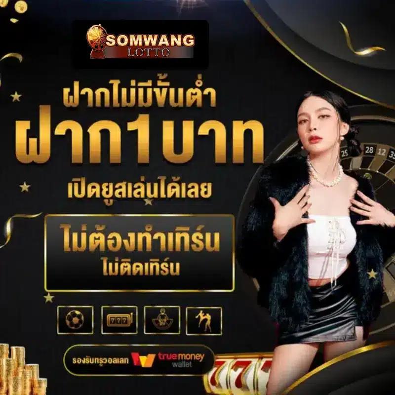 บ้าน ผล บอล 888 แพลตฟอร์มเกมคาสิโนออนไลน์เคลื่อนไหวรวดเร็ว
